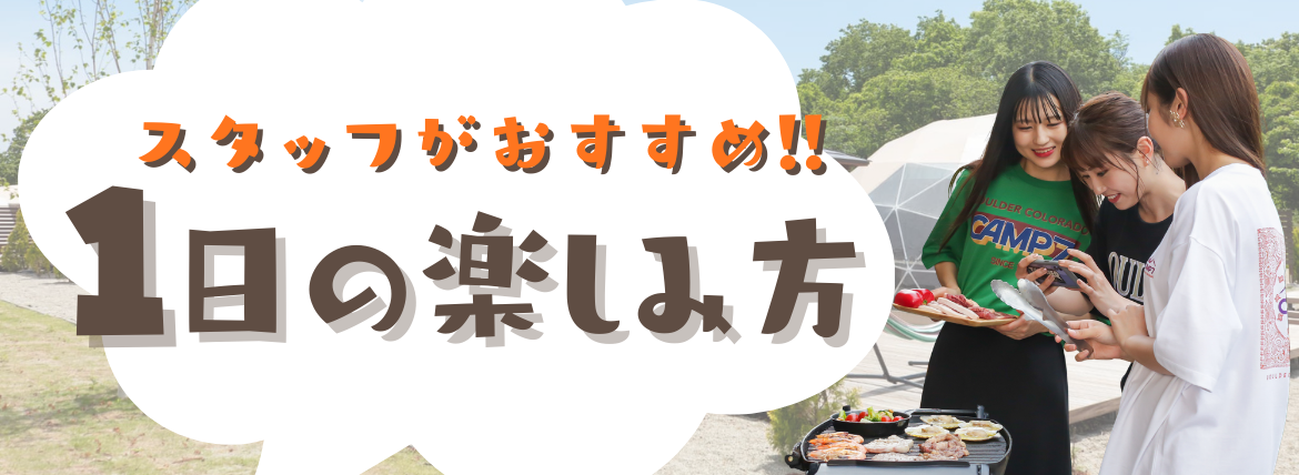 キャンペーン画像