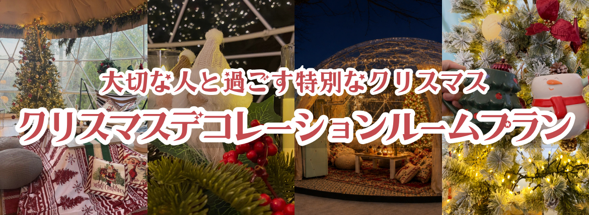 エアホスト