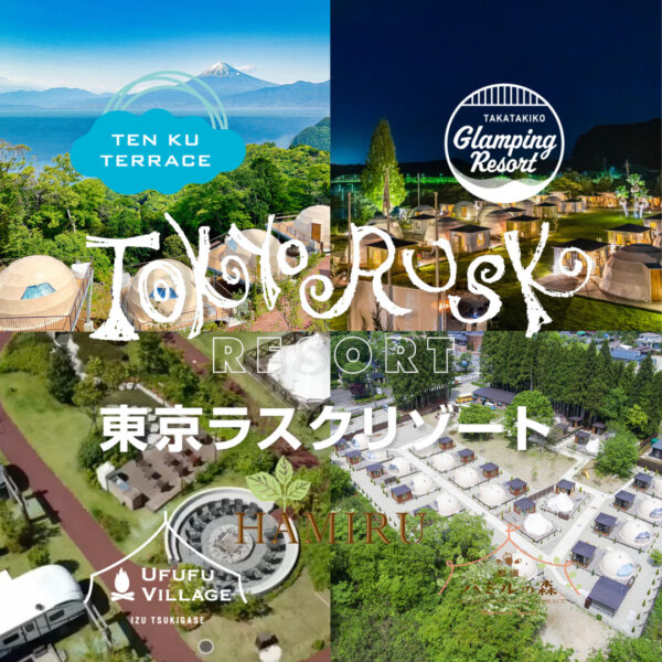 TV CM放映決定!