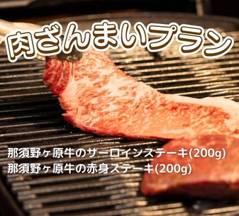 【PC左列／SP最上段】おすすめプラン